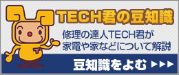 TECH�N�̓��m��