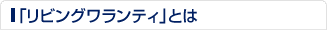 �u���r���O�������e�B�v�Ƃ�