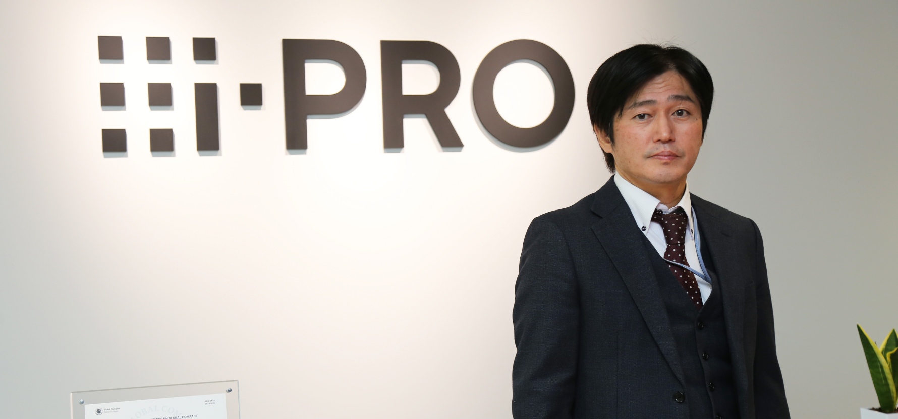 i-PRO株式会社　ジャパンリージョン　DXマーケティング＆セールス　ディレクター　高本 一平様